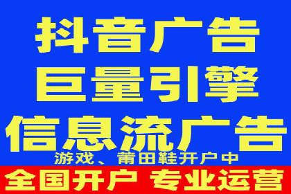 抖音信息流广告案例：打造爆款广告的秘诀